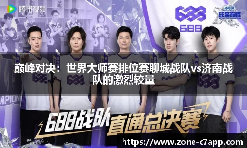 c7电子娱乐官方网站