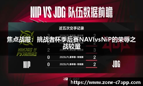 c7电子娱乐平台
