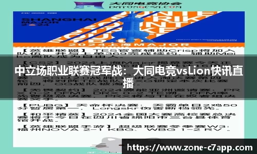 c7电子娱乐官方网站
