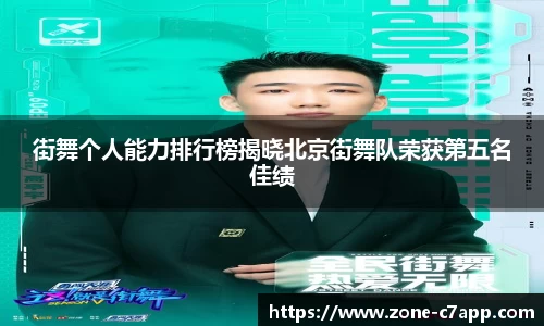 c7电子娱乐平台