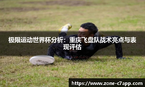 c7电子娱乐平台