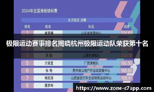 c7电子娱乐平台