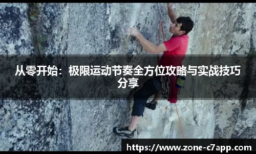 c7电子娱乐官方网站