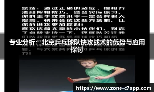 c7电子娱乐平台