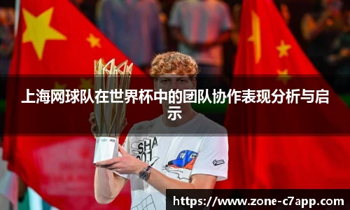 c7电子娱乐注册登录