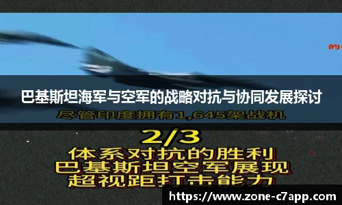 c7电子娱乐APP