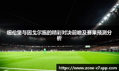 c7电子娱乐官方网站
